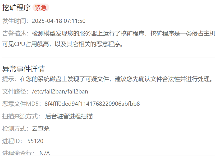 linux使用杀毒软件之clamav篇