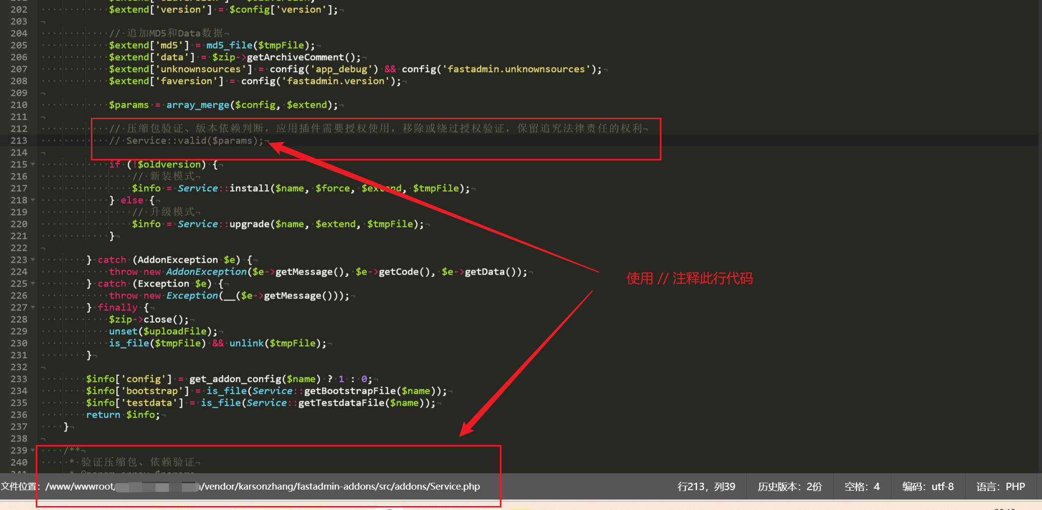 fastadmin 本地插件安装教程