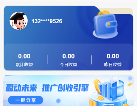 家长端小程序2025