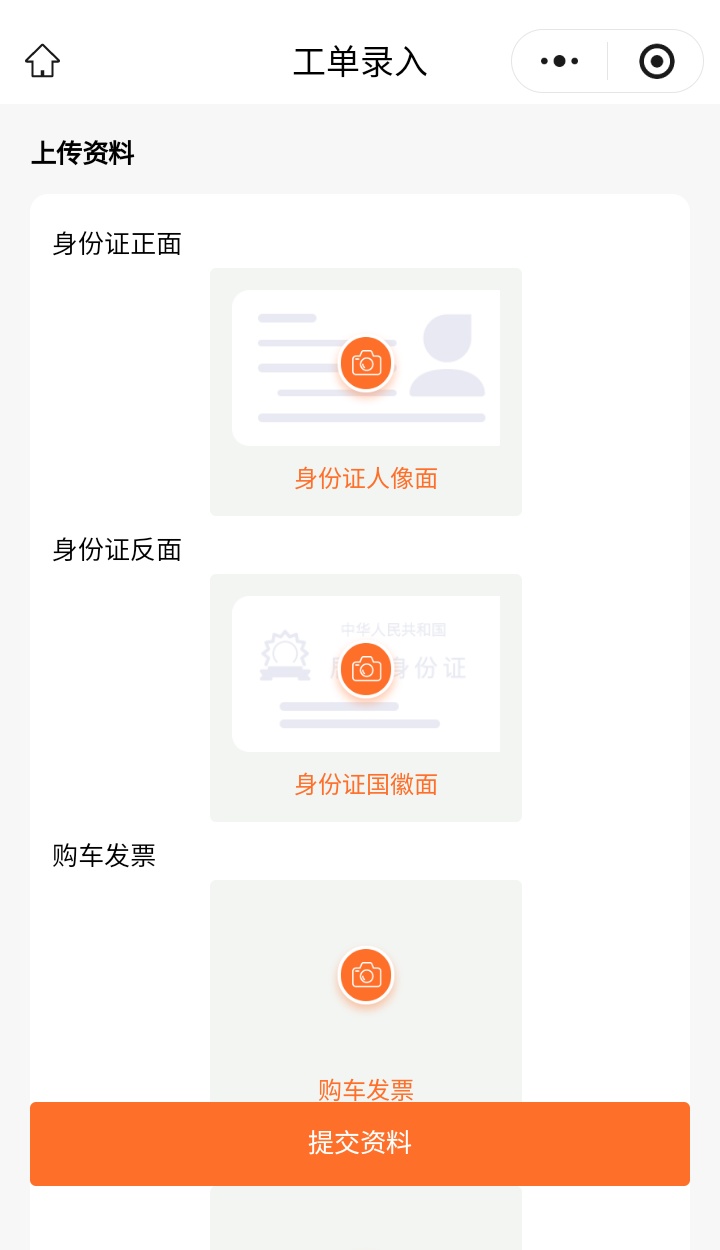 提交审核被拒，拿一堆法规给你看，而不去分析我们的东西是不是适用这些法规